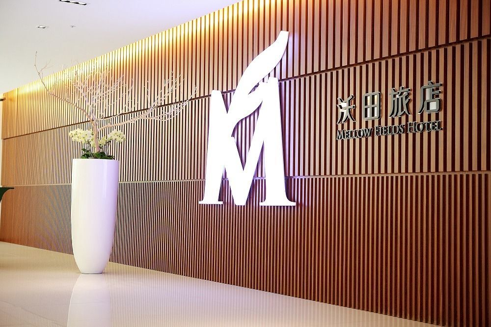 Mellow Fields Hotel Тайбэй Экстерьер фото
