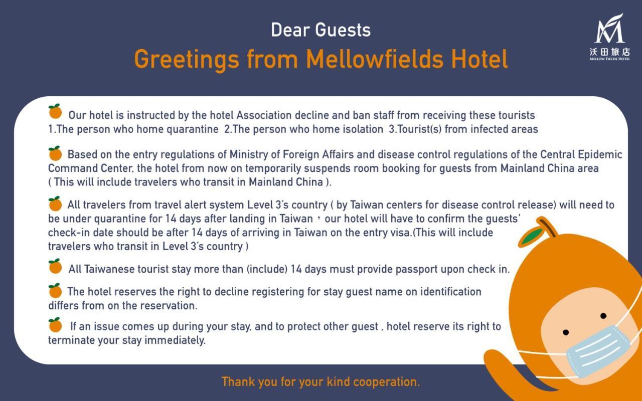 Mellow Fields Hotel Тайбэй Экстерьер фото